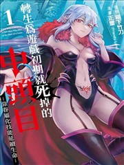 表情层次与情绪传递课程活页封面