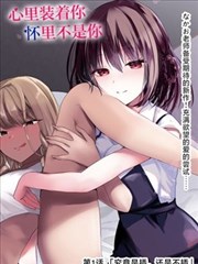 体块概括示意